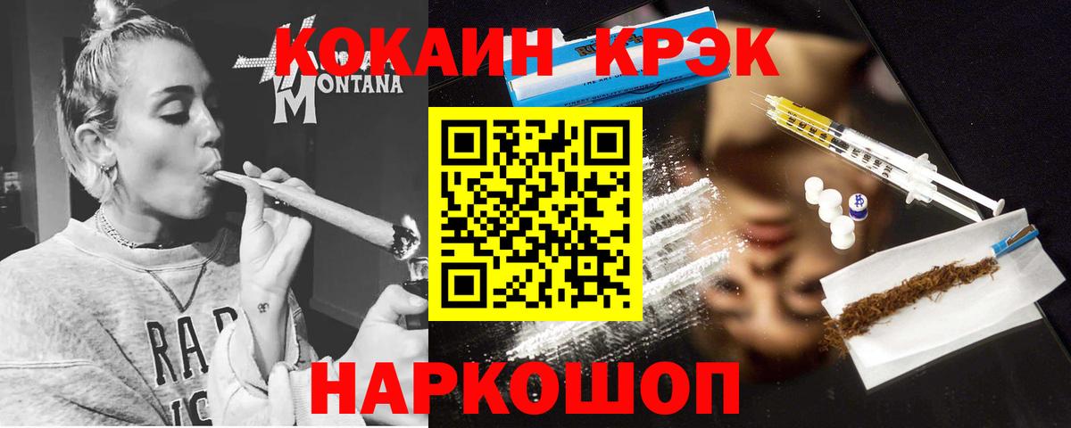 как найти   Вход с VPN  COCAIN  Саяногорск  Кокаин 97% 