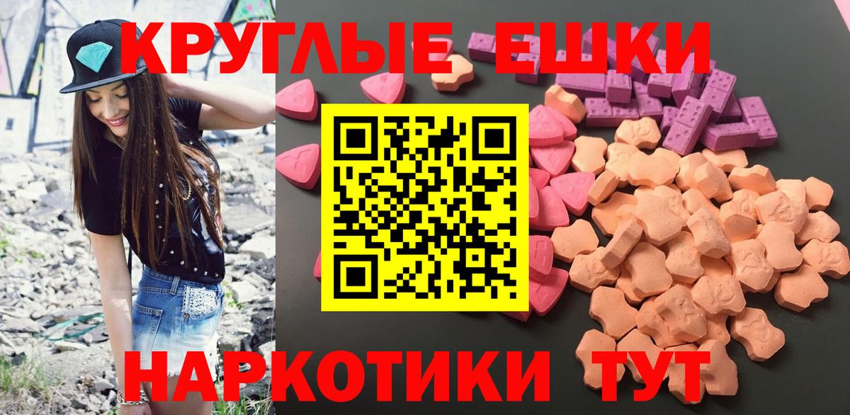Меф МЯУ МЯУ   МАРИХУАНА  Саяногорск  Cocaine  ГАШ  Мефедрон  Вход с VPN 