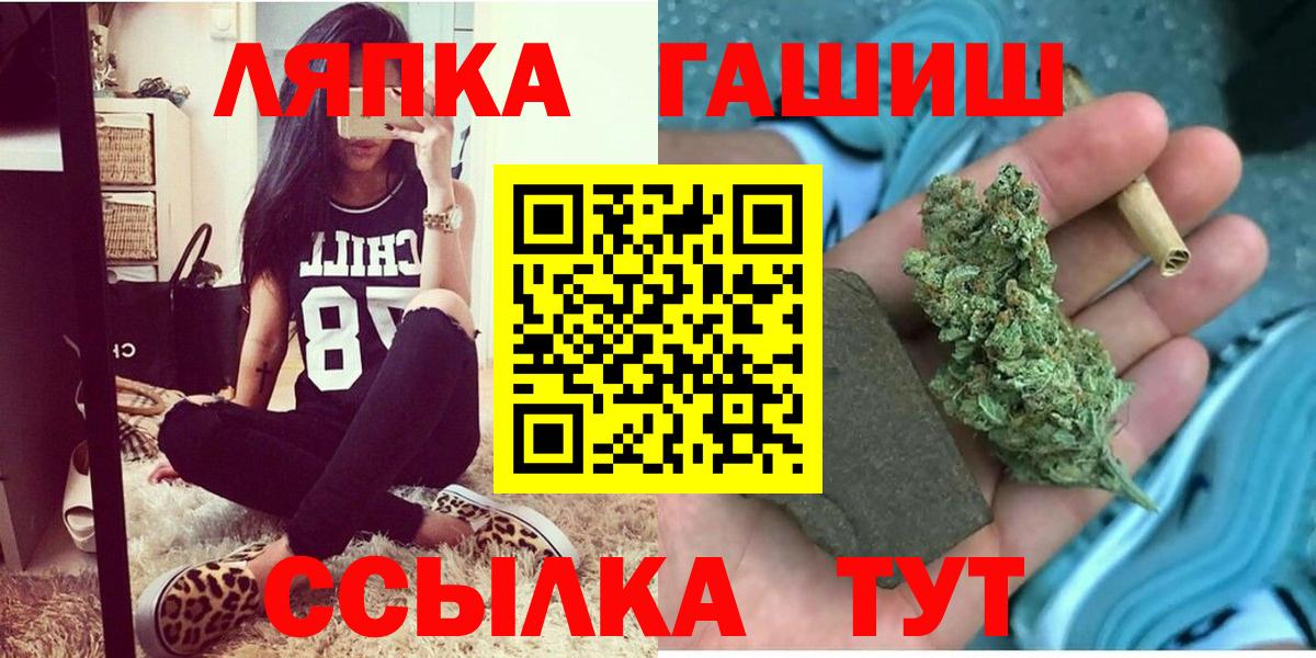 ГАШ 40% ТГК Саяногорск