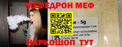 альфа пвп VHQ Пушкино
