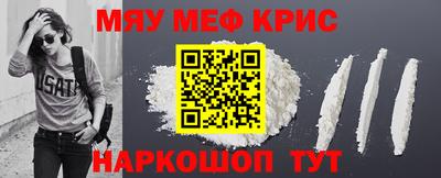 MESCALINE Пыть-Ях