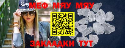 ALPHA-PVP Пугачёв