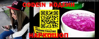MESCALINE Пыть-Ях