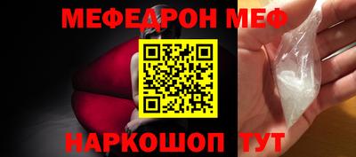 ALPHA-PVP Пугачёв
