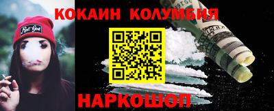 MESCALINE Пыть-Ях