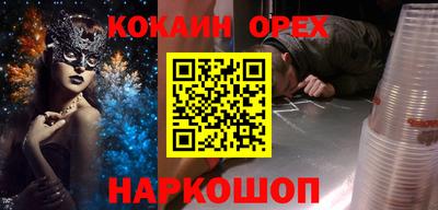 MESCALINE Пыть-Ях