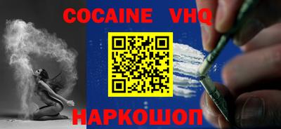 MESCALINE Пыть-Ях