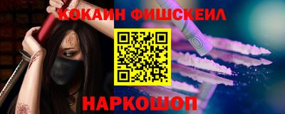 MESCALINE Пыть-Ях