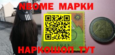 ALPHA-PVP Пугачёв