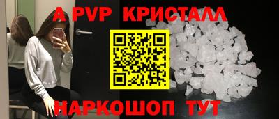 альфа пвп VHQ Пушкино