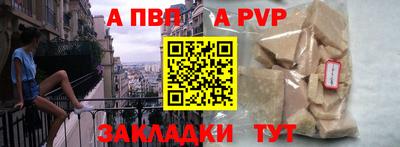 альфа пвп VHQ Пушкино