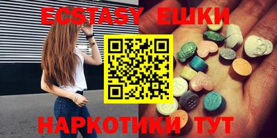 MESCALINE Пыть-Ях
