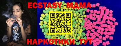ALPHA-PVP Пугачёв