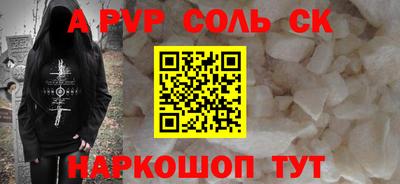 альфа пвп VHQ Пушкино
