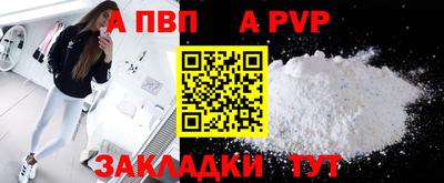 MESCALINE Пыть-Ях