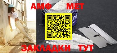 ALPHA-PVP Пугачёв
