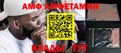 альфа пвп VHQ Пушкино