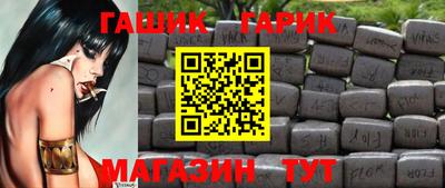 альфа пвп VHQ Пушкино