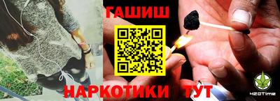 альфа пвп VHQ Пушкино
