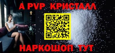 ALPHA-PVP Пугачёв
