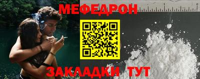 ALPHA-PVP Пугачёв