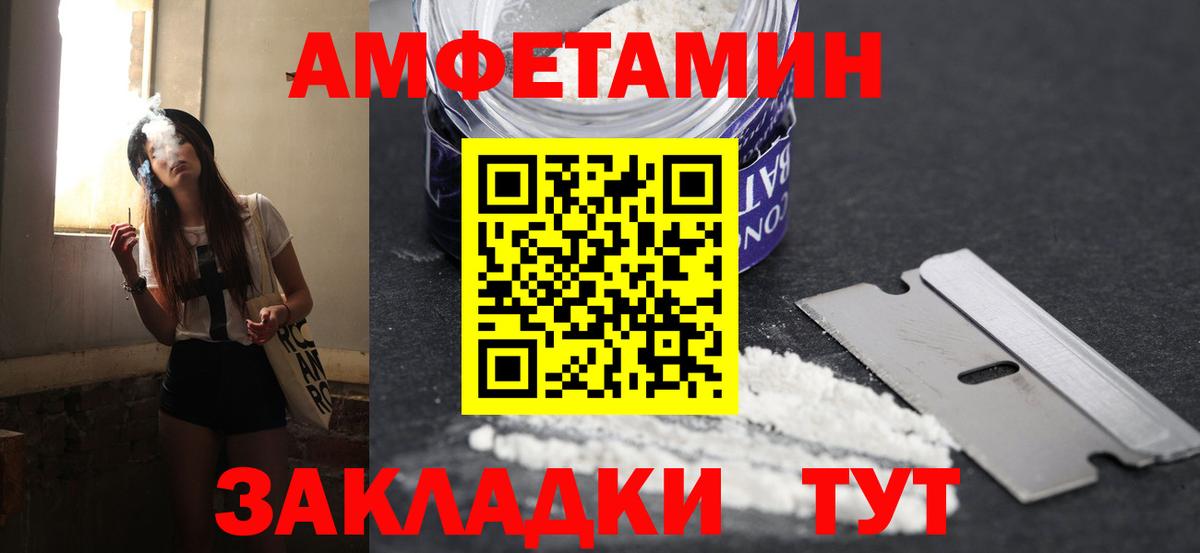 Саяногорск  МЕТАМФЕТАМИН кристалл  Вход с VPN  МЕТАМФЕТАМИН кристалл 