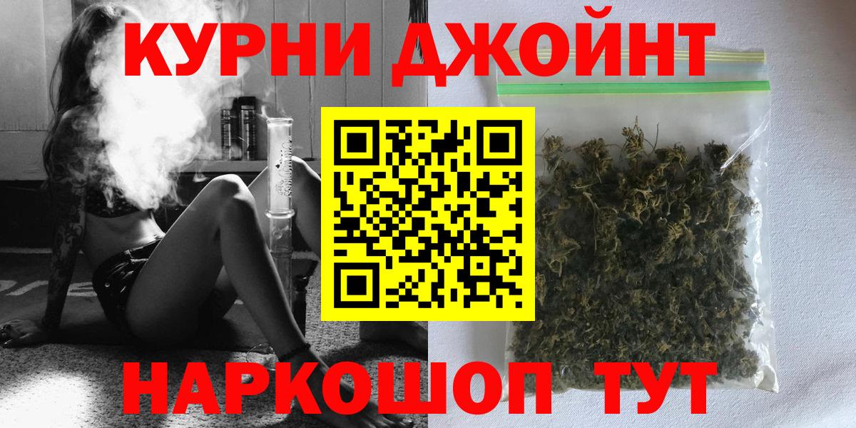 МАРИХУАНА Amnesia  Марихуана MAZAR  Бошки марихуана Bruce Banner  Вход с VPN  Бошки Шишки Ganja  Саяногорск 